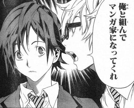 Bakuman de Takeshi Obata. Bakuman de Takeshi Obata.