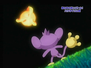 Pokemon S10E48