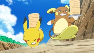 Pokemon S18E13