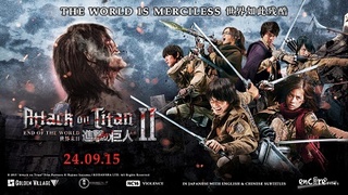 Attack On Titan S01E00