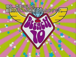 Bleach S01E10