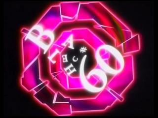 Bleach S03E19
