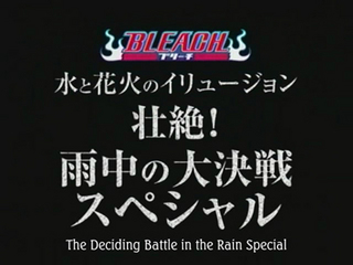 Bleach S04E10