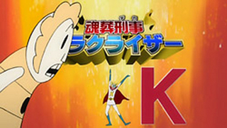 Bleach S12E01
