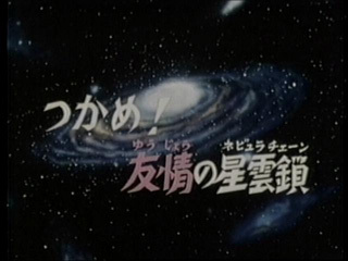 Saint Seiya (Les Chevaliers du Zodiaque) S01E12