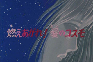 Saint Seiya (Les Chevaliers du Zodiaque) S01E30