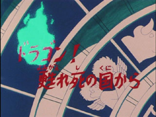 Saint Seiya (Les Chevaliers du Zodiaque) S01E48