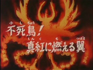 Saint Seiya (Les Chevaliers du Zodiaque) S02E13