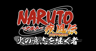 Naruto Shippûden S06E00