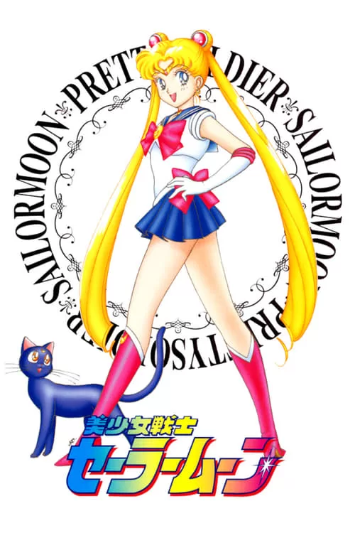 affiche Sailor Moon