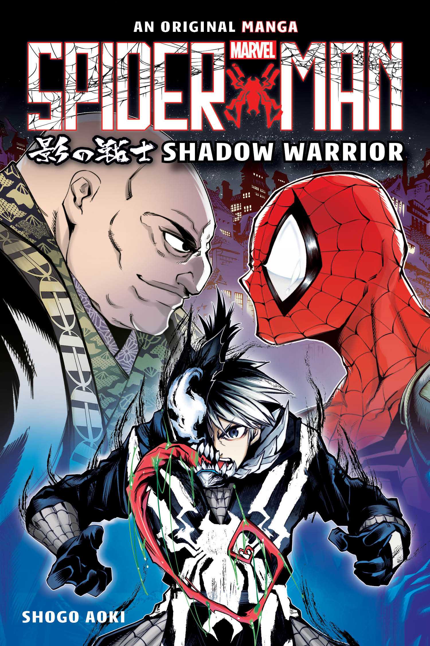 Spider-Man: Shadow Warrior - Manga Marvel