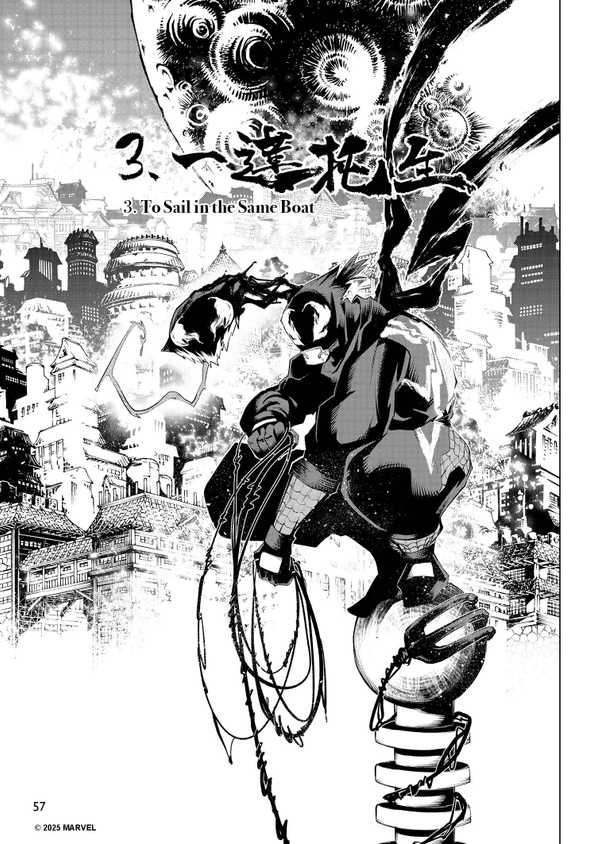 Spider-Man: Shadow Warrior - Shogo Aoki 