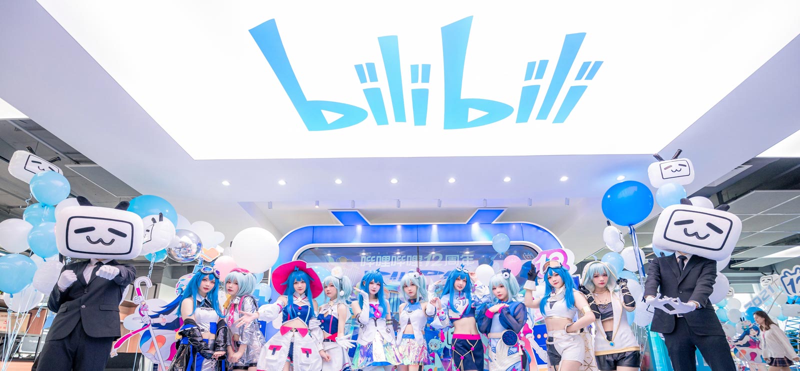 Bilibili mise sur l’IA générative pour transformer la création de contenu en Chine.
