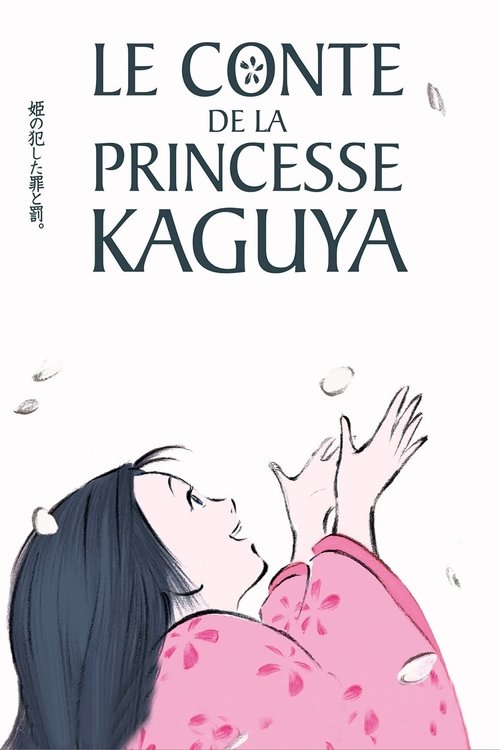 affiche Le Conte de la Princesse Kaguya