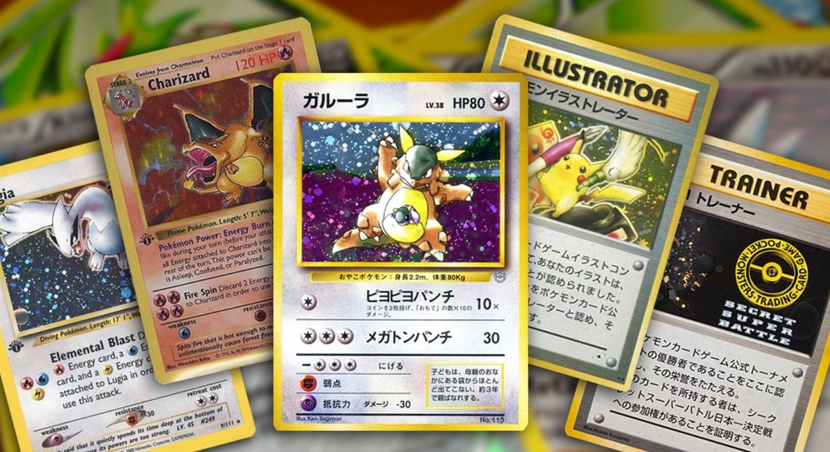 Les cartes Pokemon les plus recherchées.