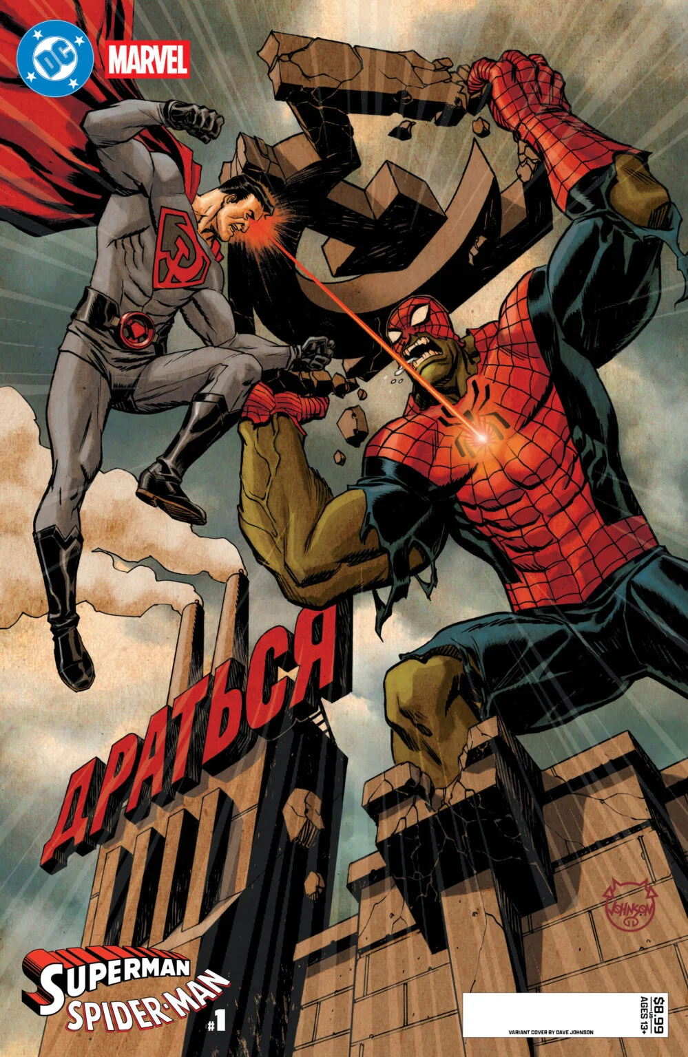Couverture Superman Spider-Man Dave Johnson