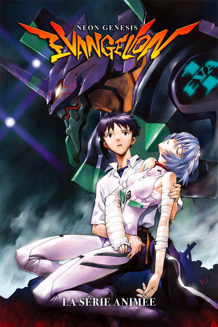 affiche Neon Genesis Evangelion
