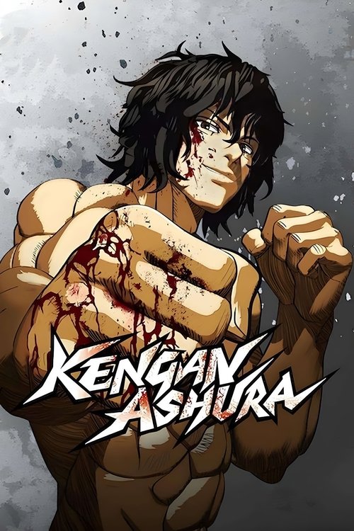 affiche Kengan Ashura