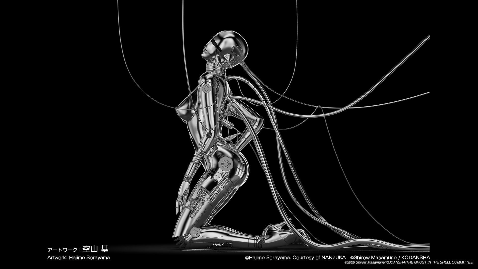 Image de fin de l’épisode 7 de The Ghost in the Shell