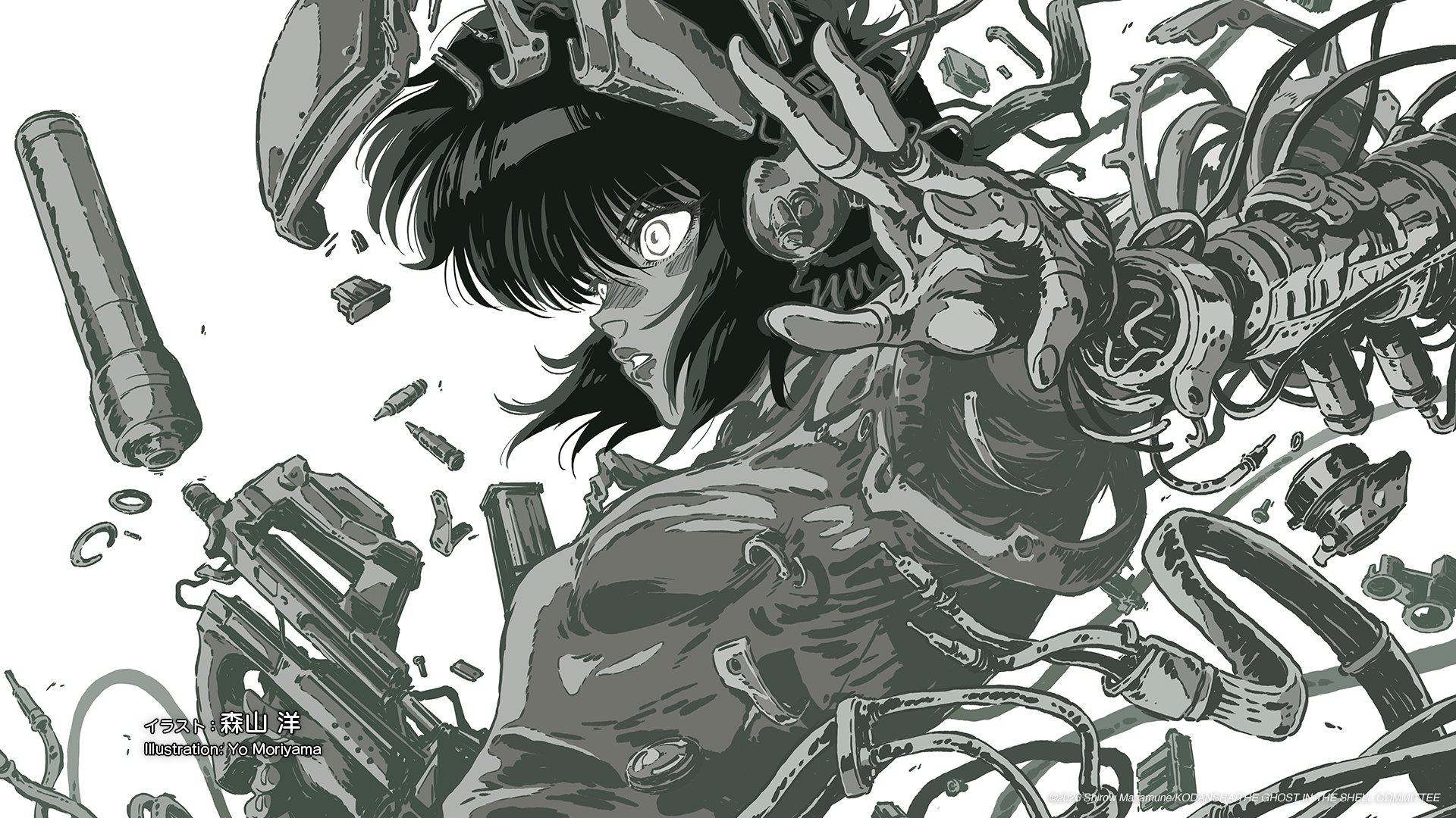 Illustration en noir et blanc de Motoko Kusanagi dans The Ghost in the Shell