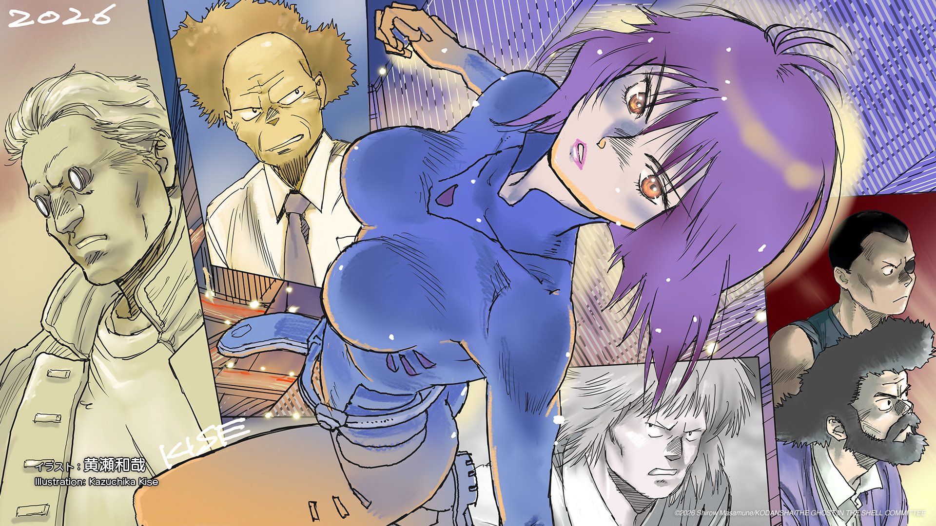 Image de fin de l’épisode 9 de The Ghost in the Shell