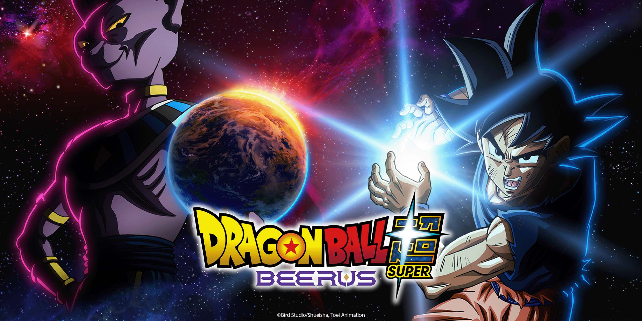 Affiche de Dragon Ball Super: Beerus.
